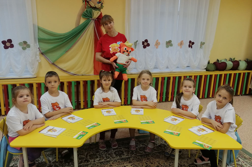 Дошкольный центр развития ребенка аг. Александрия Шкловского района